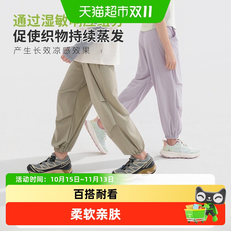 MOMOCO玛米玛卡男童凉感休闲裤
