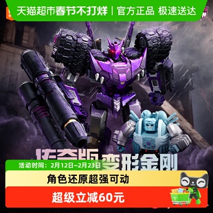 布鲁可积木变形金刚传奇版G1威震天声波起源擎天柱擎天柱拼装手办