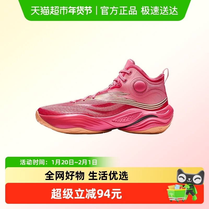 安踏天际3PRO篮球鞋缓震回弹耐磨官方专业实战运动高帮篮球鞋男,运动鞋new,篮球鞋,淘宝优惠券,粉丝福利购,淘宝优惠卷