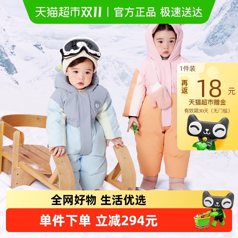 【冲锋羽绒】迷你巴拉巴拉羽绒服连体衣男女童防水防油污防风品