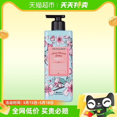 LG菲诗小铺香氛沐浴露500ml×1瓶