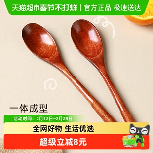 唐宗筷实木勺木质餐具家用高档精致便携长柄木头吃饭木勺儿童汤匙