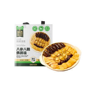 臻选8参8鲍佛跳墙大盆菜海参鲍鱼加热即食佛跳墙年货家宴礼盒