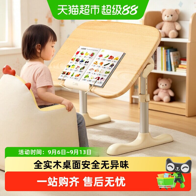 赛鲸实木花生桌可折叠带压书夹图片