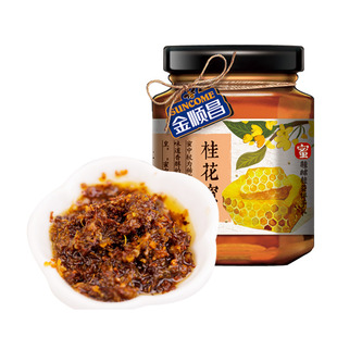 金顺昌208g桂花蜜桂林桂花伴手礼特色桂花广西特产无添加香精甜酱