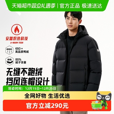 安踏无缝保暖羽绒服