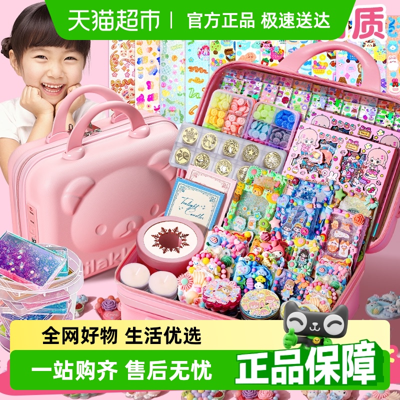 ͽװDIYɳשӡºɺжͯ