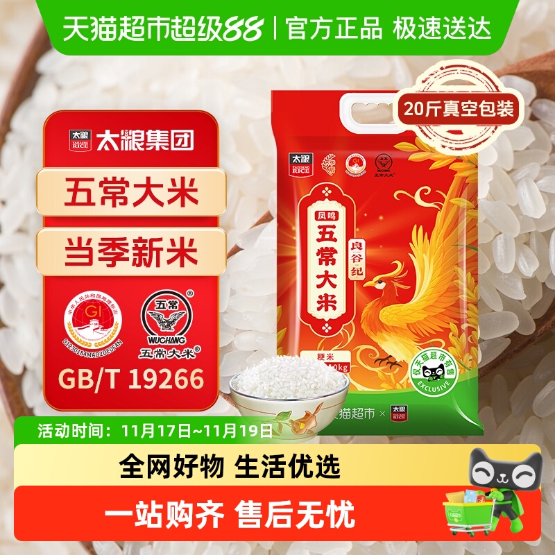 ҳؼ̫ۡȼͷ峣10kg20װ