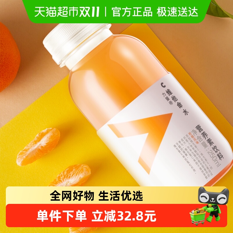 农夫山泉量贩装维生素水柑橘味
