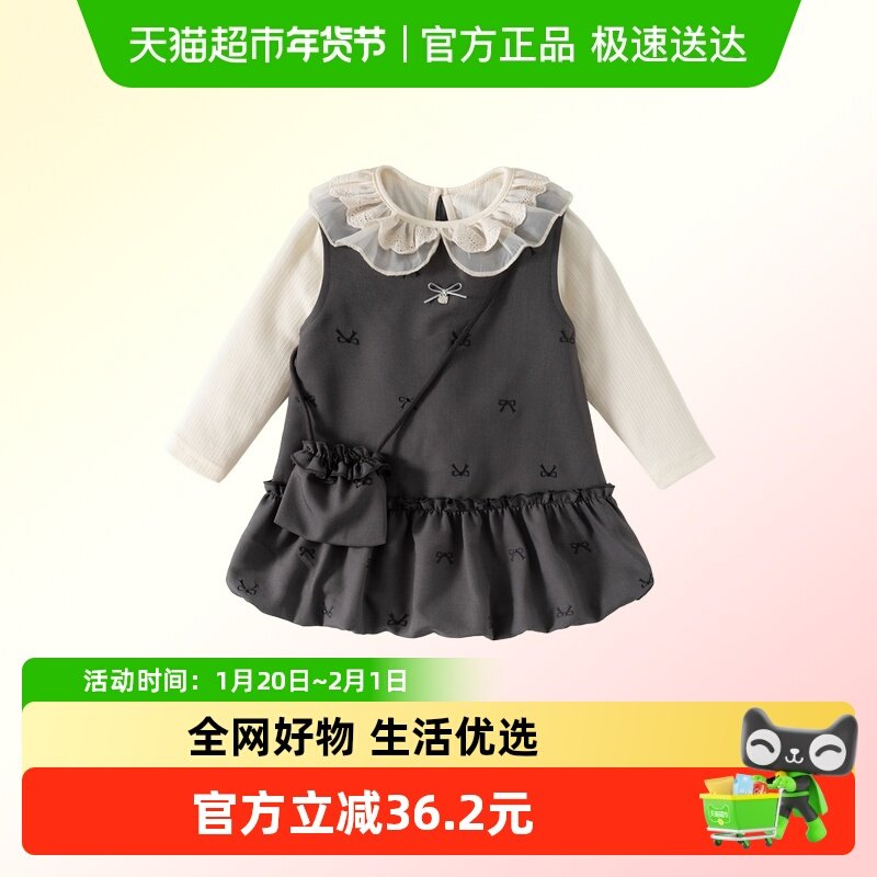班喜迪女童连衣裙春装2026新款女宝宝公主裙春秋季背心裙儿童套装,童装/婴儿装/亲子装,连衣裙,淘宝优惠券,粉丝福利购,淘宝优惠卷
