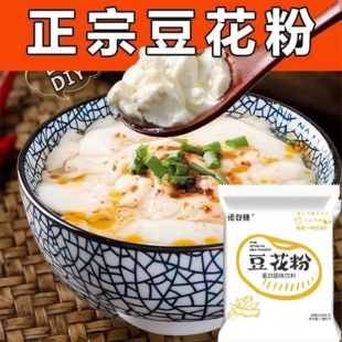 豆花粉30克豆腐腦粉商用批發(fā)黃豆粉早餐小吃店擺攤家用
