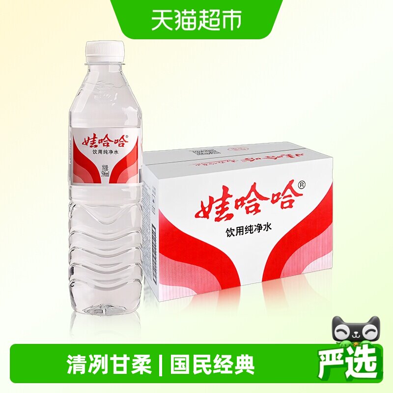 娃哈哈纯净水596ml*24瓶图片