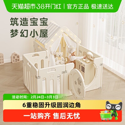 BG-BABYGO星月设计儿童帐篷