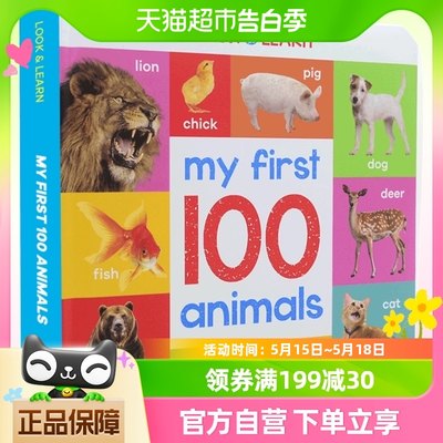 【英文原版书】My First 100 Animals 我认识的前100种动物