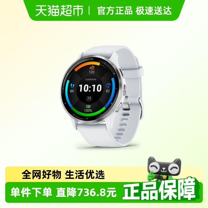 Venu 3 պ-45mm Garmin˶ֱ2680.01Ԫ(88VIP 95)