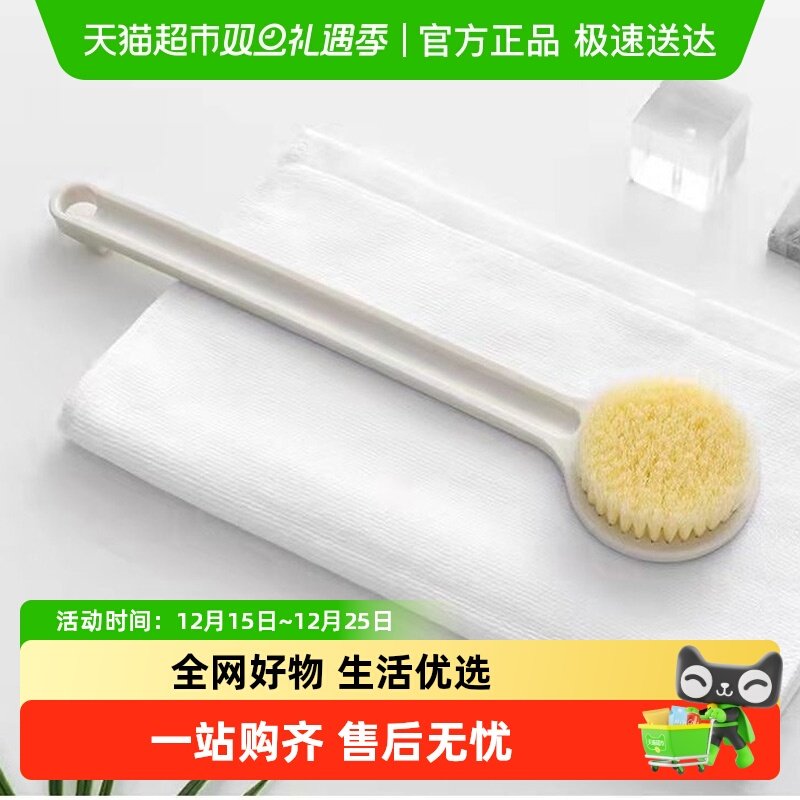 BL搓澡刷洗澡沐浴刷子长柄软毛搓澡搓背部成人擦背搓泥不求人刷子