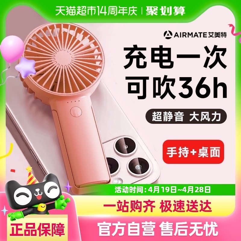 ����������С����С�Ͱ칫������usb�����ȳ��������ϳ�ǿ����