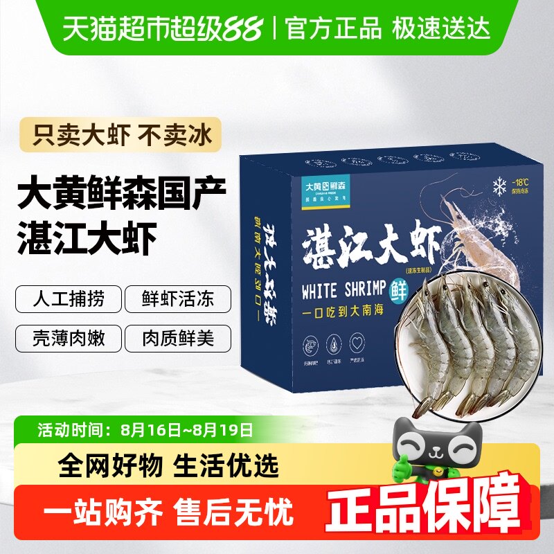 �����ɭ տ����Ϻ�䶳Ϻ �ʻ��ٶ�������Ϻ 3040��� 1500g