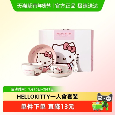 Marsica卡通可爱餐具吃套装