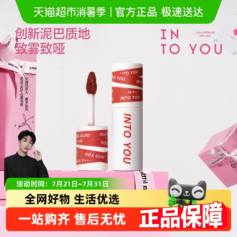INTO YOUŮǴ˿޴Կں԰ѧСƷ15.9Ԫ