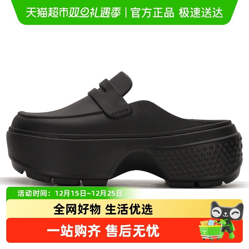 卡骆驰厚底凉鞋轻便耐磨运动鞋