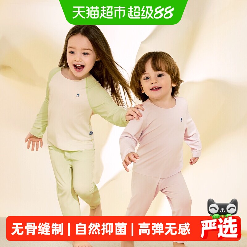babycareA类不扎人宝宝内衣
