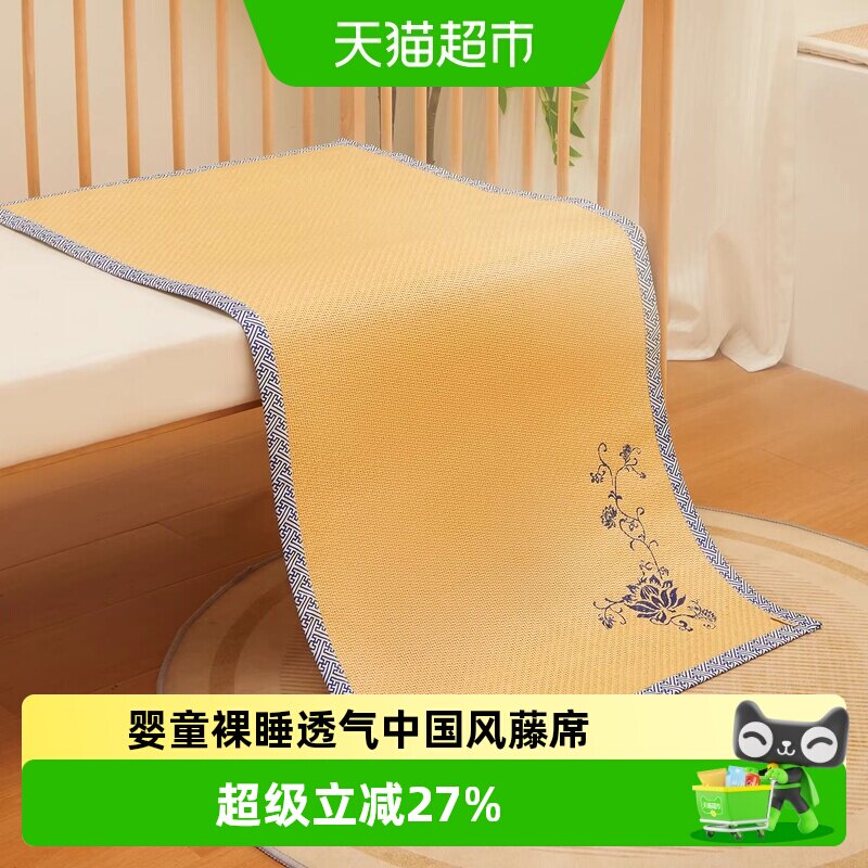 黄古林藤席幼儿透气儿童用品图片