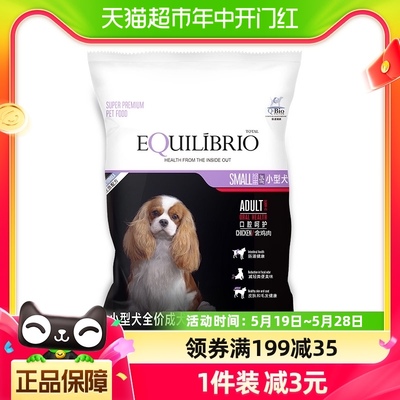 肠胃呵护试吃装大型犬英派特