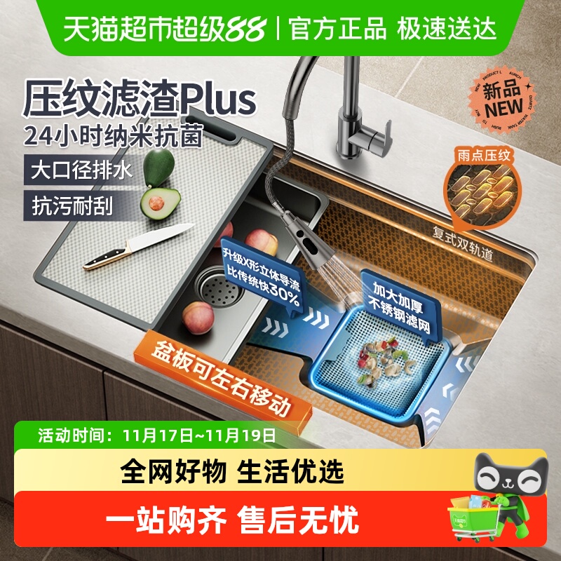 Ҳǹϴˮ۴󵥲ۼϴ3040