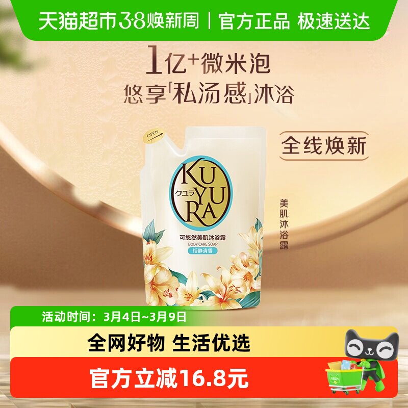 ����Ȼ���滻װ��ԡ¶��ԡ������ʪ���ٻ���Ů��Я