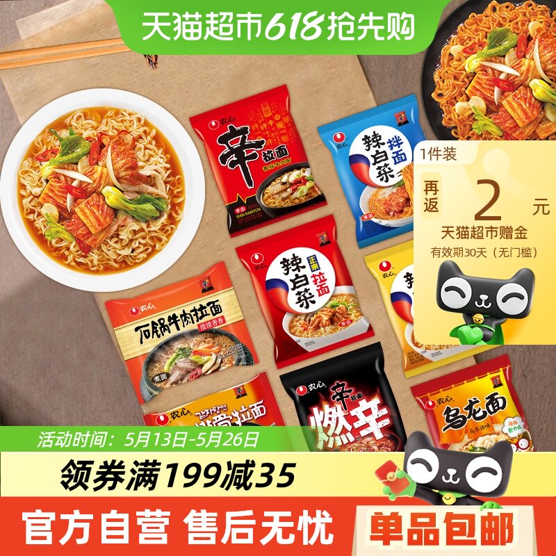 ũ�����������ײ˷�������װ��������ǻ���