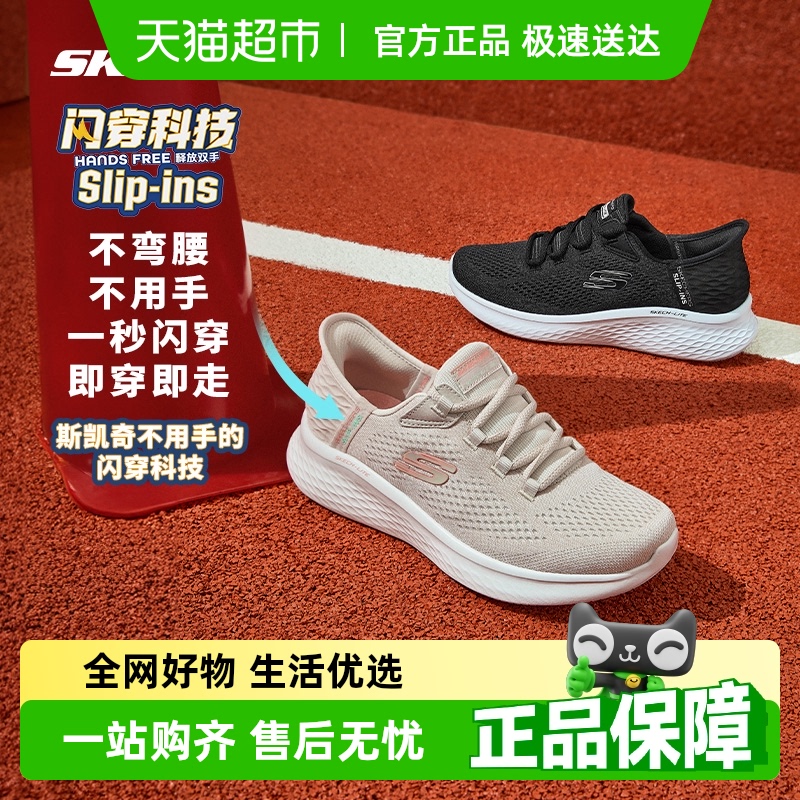 斯凯奇缓震舒适跑步鞋透气运动鞋