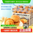 三只松鼠0蔗糖水牛乳手撕面包零食健康早餐休閑食品蛋糕點(diǎn)心吐司
