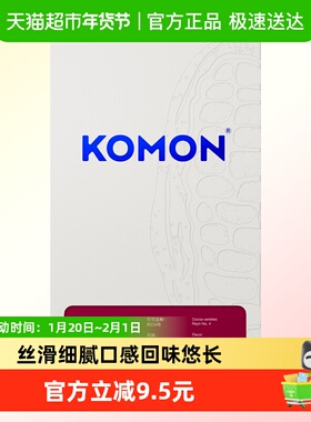 普莱赞KOMON黑巧克力排块50g手工精品海南手信伴手礼热科院