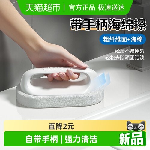 带手柄浴室水池清洁刷