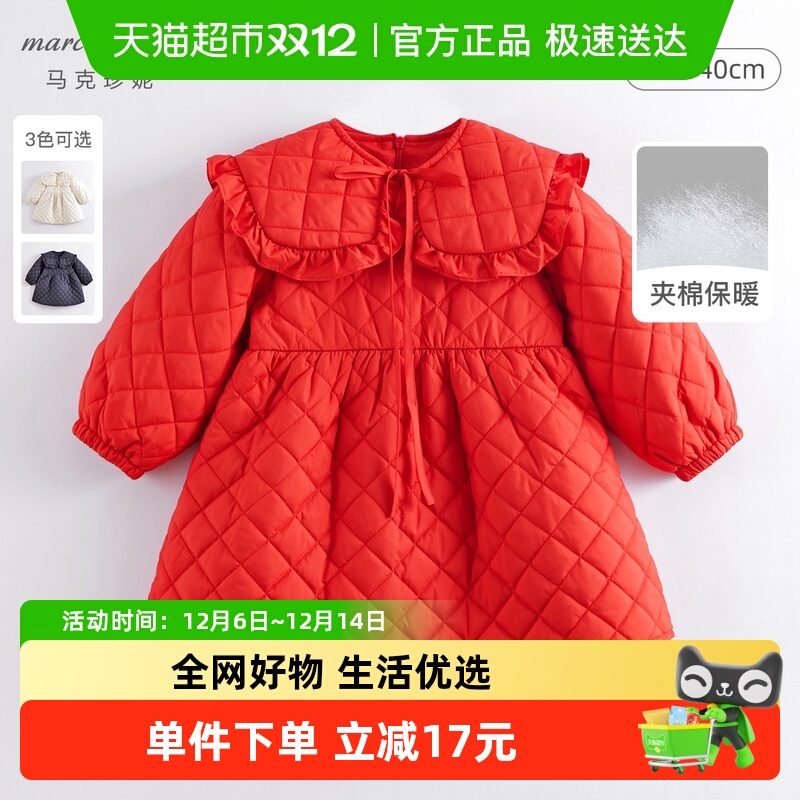 马克珍妮长袖2022年秋连衣裙