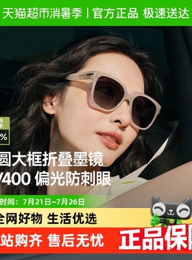 【详情享优惠】蕉下防晒墨镜女偏光护眼方圆框太阳镜开车遮阳镜
