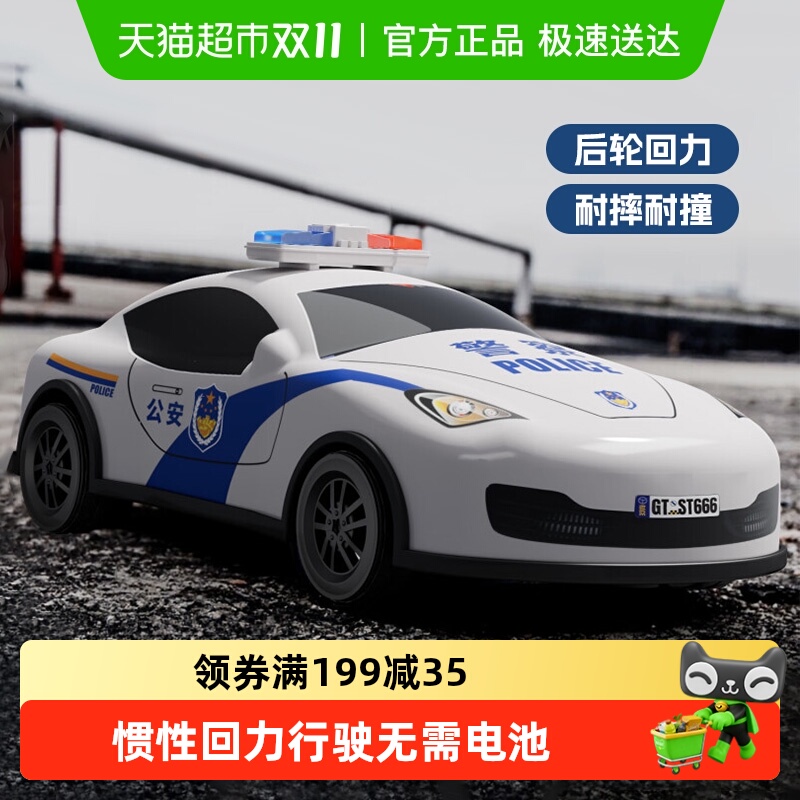 儿童合金小汽车玩具110警车车模