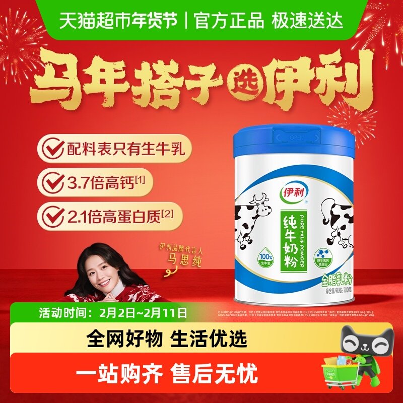 标题下领猫超200-25虹包 速50亓，25/罐 1、“下拉金帀”拍1件 - 线报酷