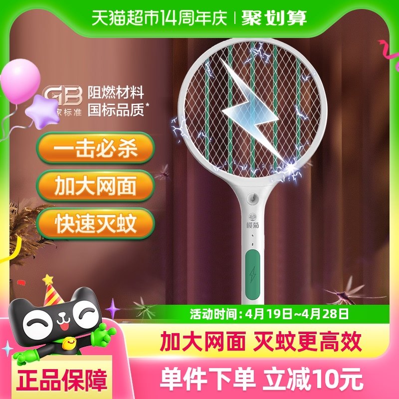 魾�USB�����ĳ��ʽ������������ǿ�����õƴ��������Ӭ��