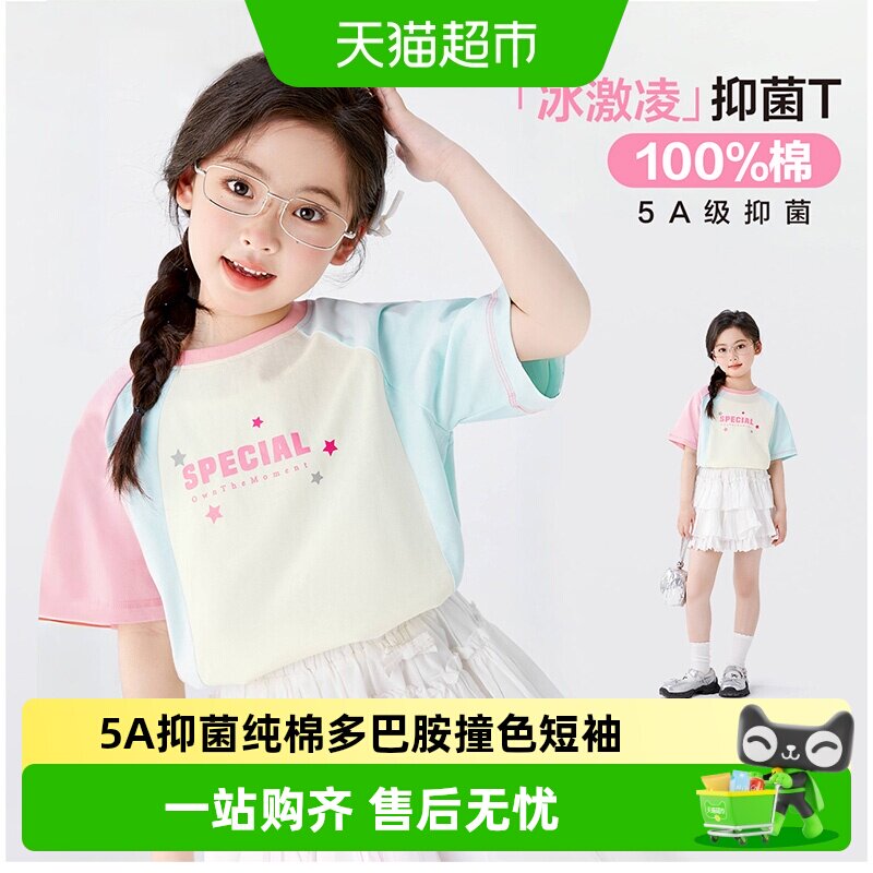 左西女童纯棉透气短袖套装图片