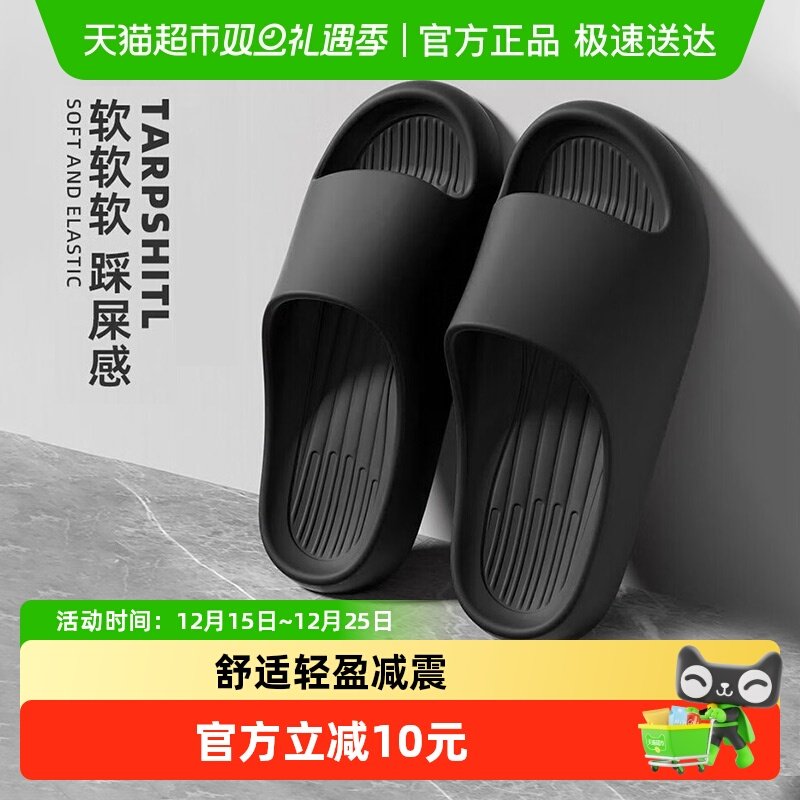 果洛菲特大码拖鞋男士凉鞋