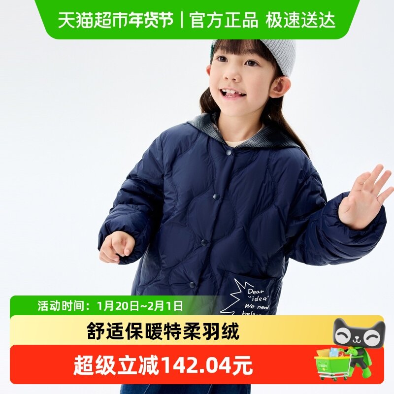 马拉丁童装儿童羽绒服24冬装新款男女大童美式复古连帽轻薄羽绒服,童装/婴儿装/亲子装,羽绒服,淘宝优惠券,粉丝福利购,淘宝优惠卷