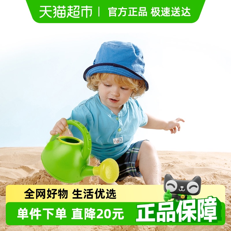 Hape寶寶沙灘戲水花灑水壺玩具