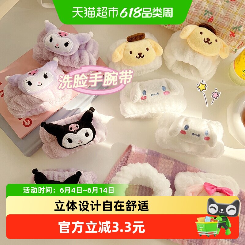 洗脸手腕带防湿袖吸水儿童宝宝小孩挡水手环洗漱神器发圈防水袖口