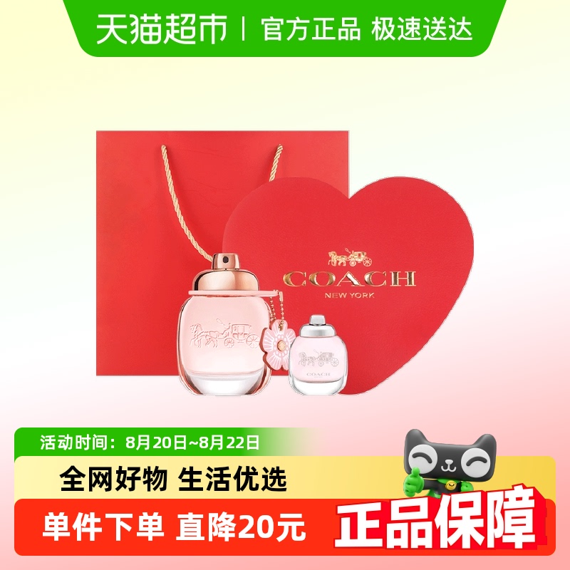 COACH/ޢۻŮʿŨˮ30ml+4.5ml