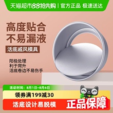 戚风蛋糕模具家用套装烤箱用具慕斯活底烘焙工具四六八4寸6/8胚子