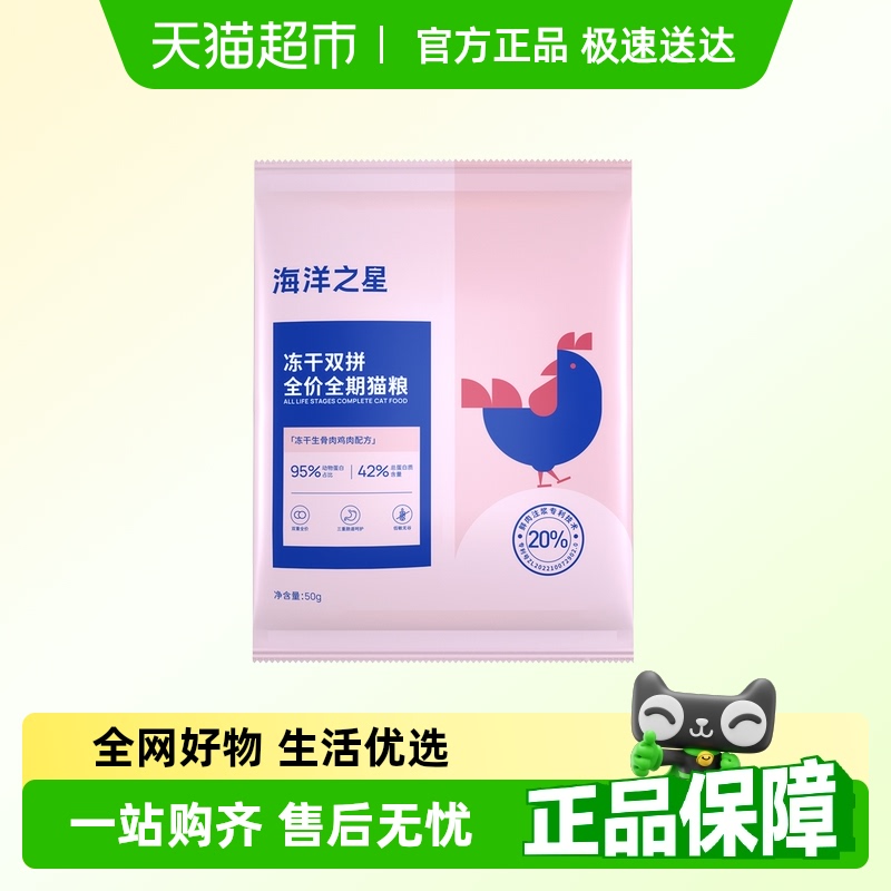 Яװζ 100g ֮˫ƴԴè5.6Ԫ(88VIP 95)