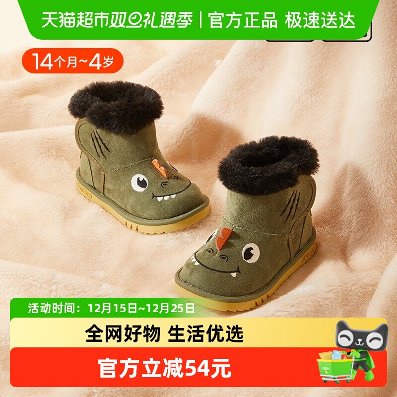 卡特兔儿童雪地靴宝宝鞋子大棉鞋