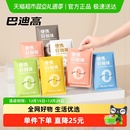 巴迪高0负担一次性袜子男女免洗便携中筒短筒透气防臭独立袋装袜